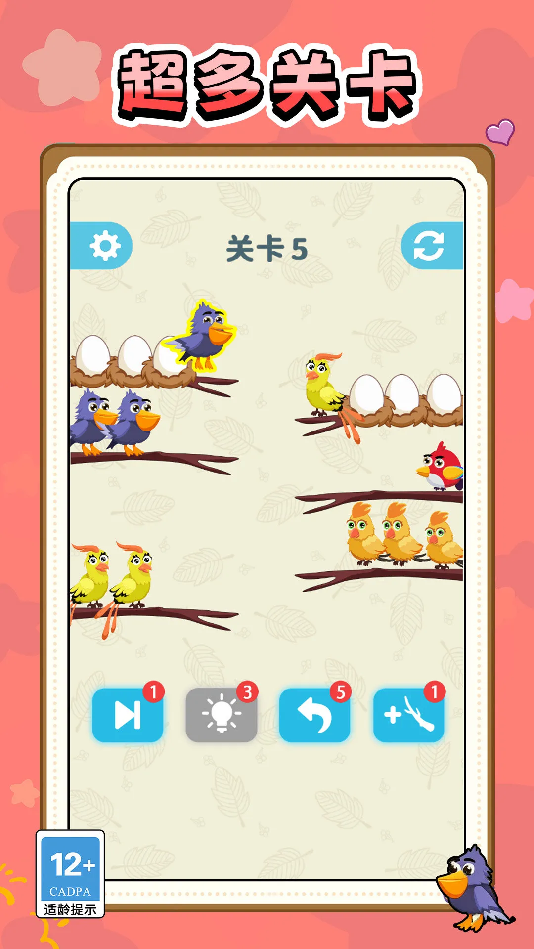 �����浽ը2026���°汾v1.0.0 ��׿���ͼ