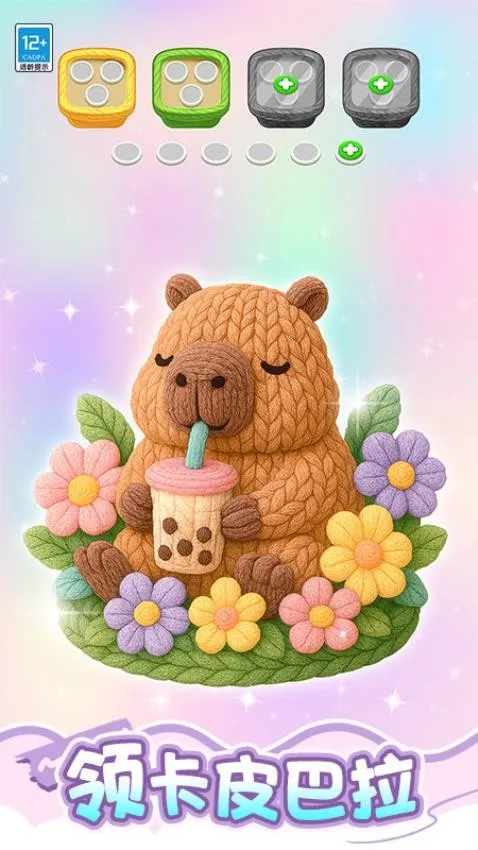 ���˸���į2026�ٷ����°汾v1.0.1 �ٷ������ͼ