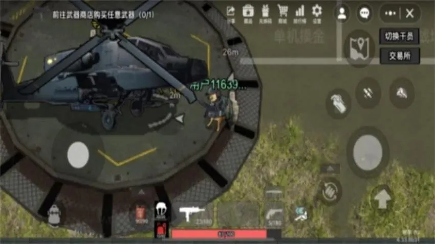 �Լ�ǹս���簲׿���ֻ���v1.0 ��Ѱ��ͼ