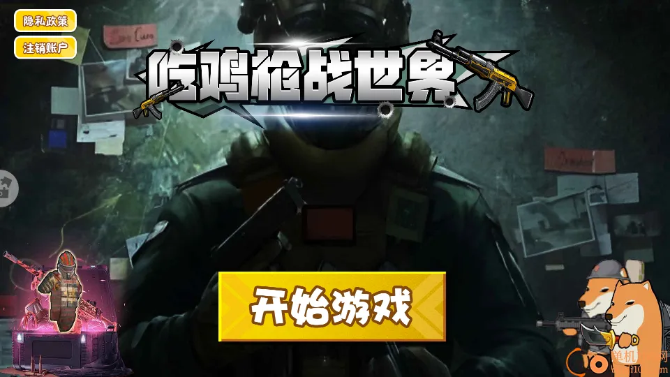 �Լ�ǹս���簲׿���ֻ���