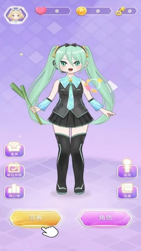 闺蜜大战 闺蜜大战