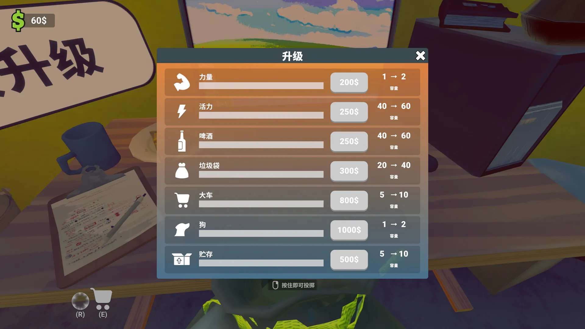 �������������Ҷ�����ؿ���v1.0 ��Ѱ��ͼ