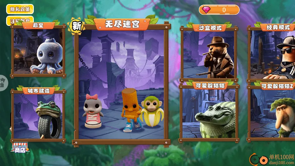 ���ɽ����ľ����