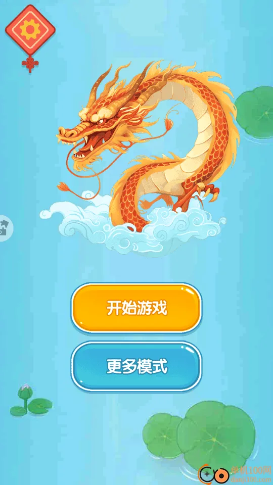 我要长大最新手机版 我要长大最新手机版