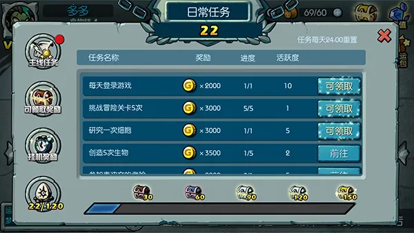 魔之谷安卓版手机版 魔之谷安卓版手机版