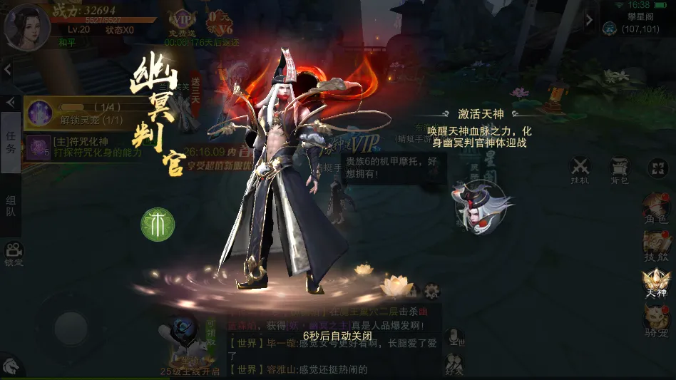 魔之谷安卓版手机版 魔之谷安卓版手机版