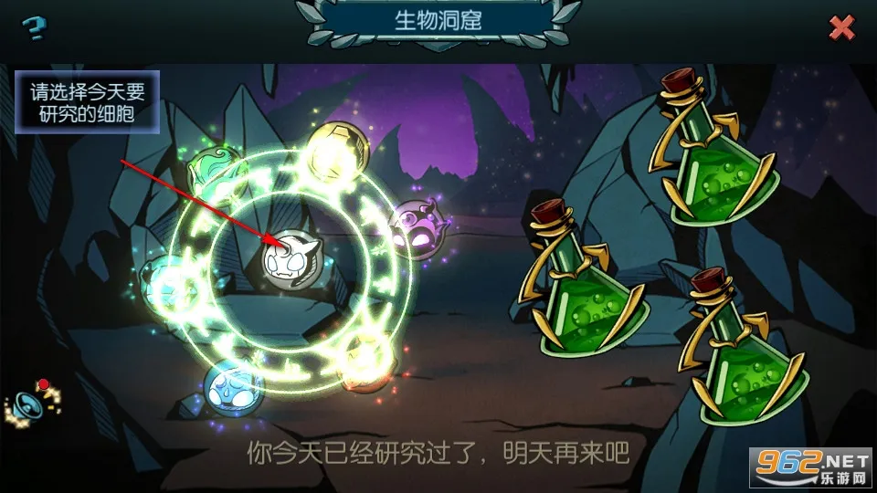 魔之谷安卓版手机版 魔之谷安卓版手机版