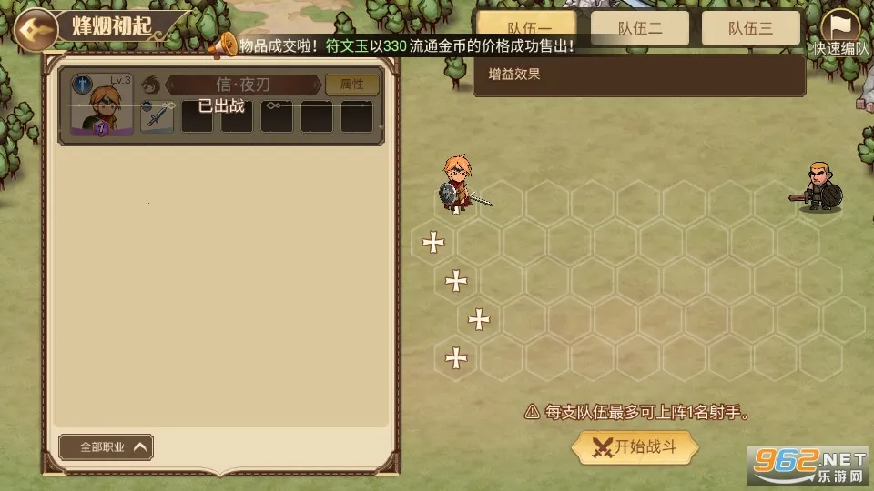 �����Ž�2026���ذ�װv1.1.04 ��׿���ͼ