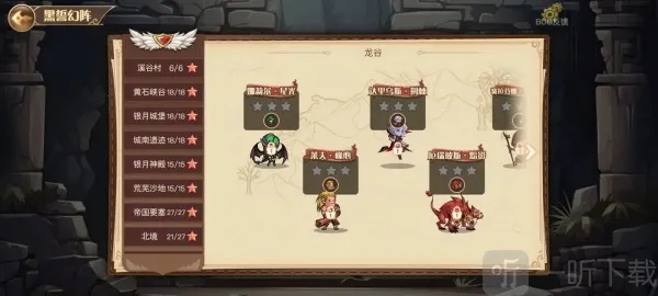 �����Ž�2026���ذ�װ