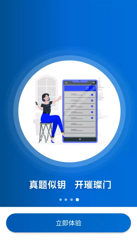 ���ɽ��������ֻ���v1.0.7 ��׿���ͼ