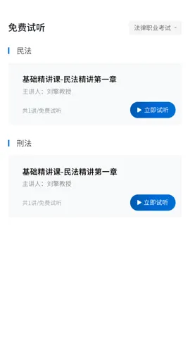 ���ɽ��������ֻ���v1.0.7 ��׿���ͼ