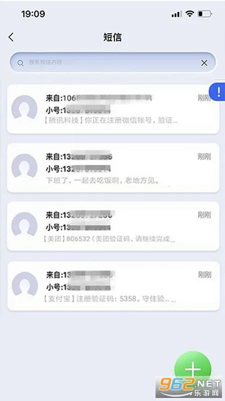 ��С��v4.3.2 �ٷ������ͼ