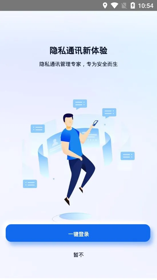 ��С��v4.3.2 �ٷ������ͼ