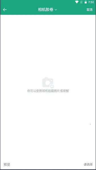 ��ͼƴ�Ӵ�ʦv2.0.7 �ֻ����ͼ