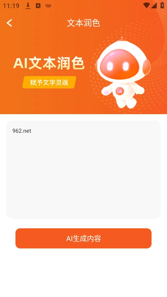 ���������v1.0.1.1 �ٷ������ͼ