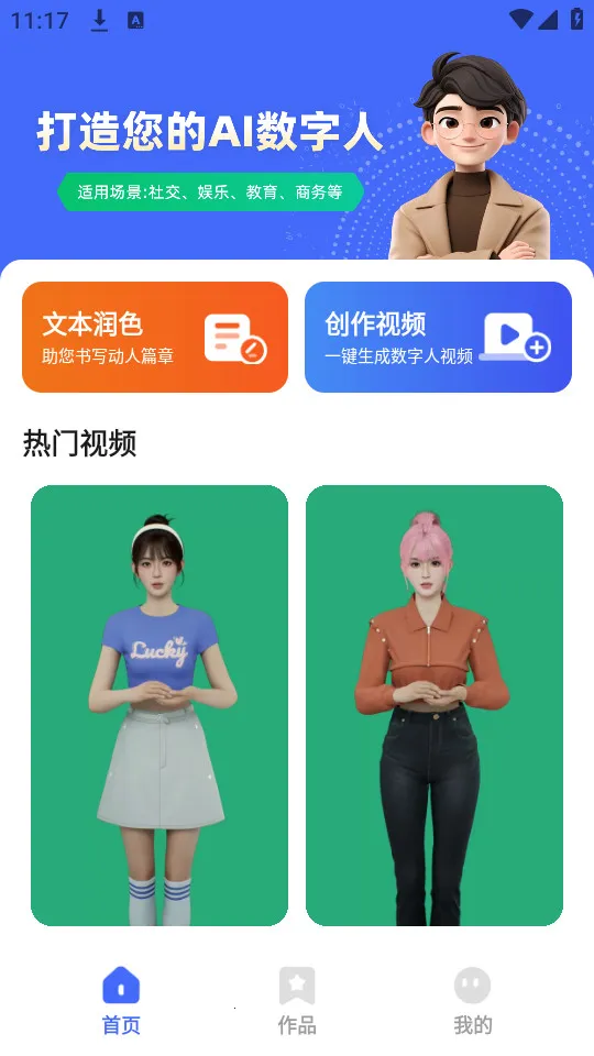 ���������v1.0.1.1 �ٷ������ͼ