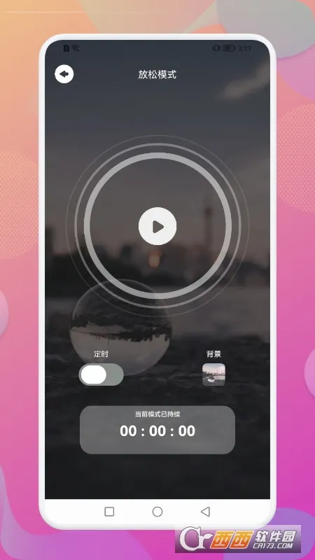 Dream������2026�ٷ����°汾v1.1 ��Ѱ��ͼ