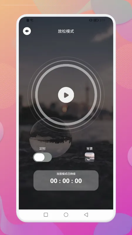 Dream������2026�ٷ����°汾v1.1 ��Ѱ��ͼ