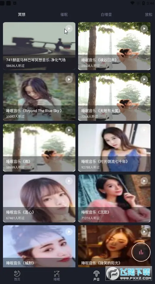 Dream������2026�ٷ����°汾v1.1 ��Ѱ��ͼ