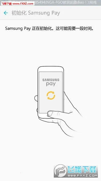 Samsung Pay2026�ٷ�����v5.3.46 �ֻ����ͼ