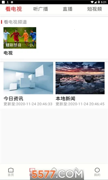 ����ͬ��2026�ٷ�����v1.1.0 ��׿���ͼ