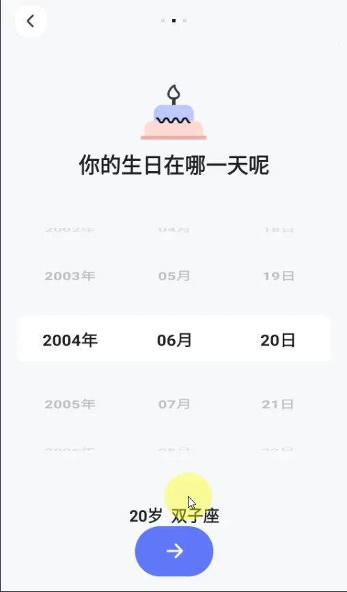 lovekey����v1.6.8 ��׿���ͼ