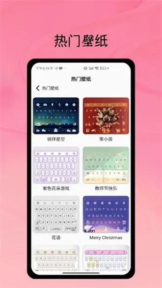 lovekey����v1.6.8 ��׿���ͼ