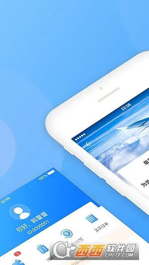 �컪����v3.62 �ٷ������ͼ