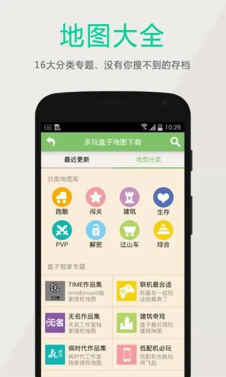 �����ҵ�������ӿ���v3.2.3 �ֻ����ͼ