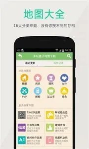 �����ҵ�������ӿ���v3.2.3 �ֻ����ͼ