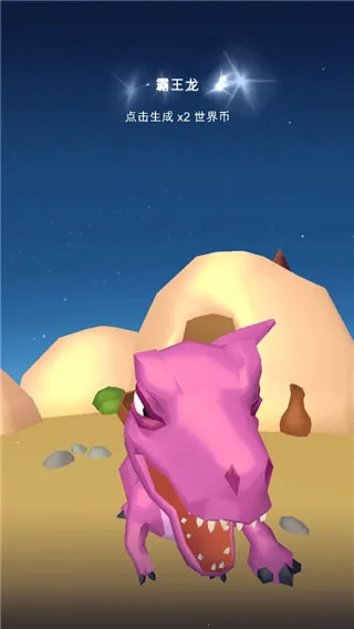 恐龙进化史 恐龙进化史