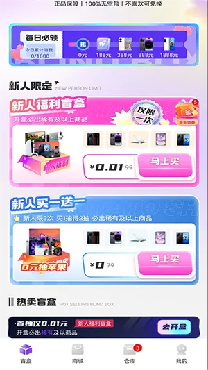 ������������ֻ���v1.0.1 �ٷ������ͼ