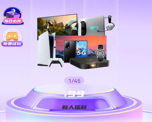 酷玩盒子最新手机版 酷玩盒子最新手机版