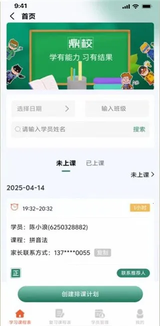 ���̽�v2.1.21 �ٷ������ͼ