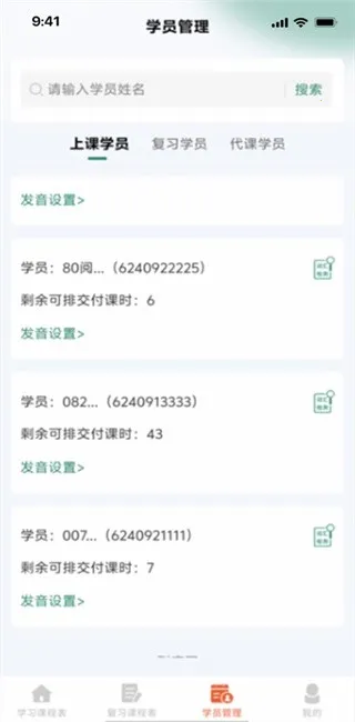 ���̽�v2.1.21 �ٷ������ͼ