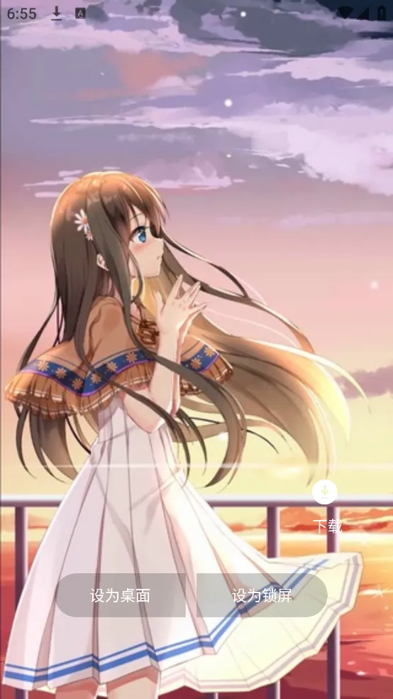 ��ө��̬��ֽ��׿���ֻ���v1.0.6 �ٷ������ͼ