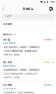 23ħ��v4.4.0 �ٷ������ͼ