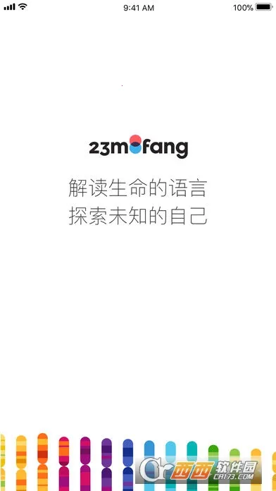 23ħ��v4.4.0 �ٷ������ͼ