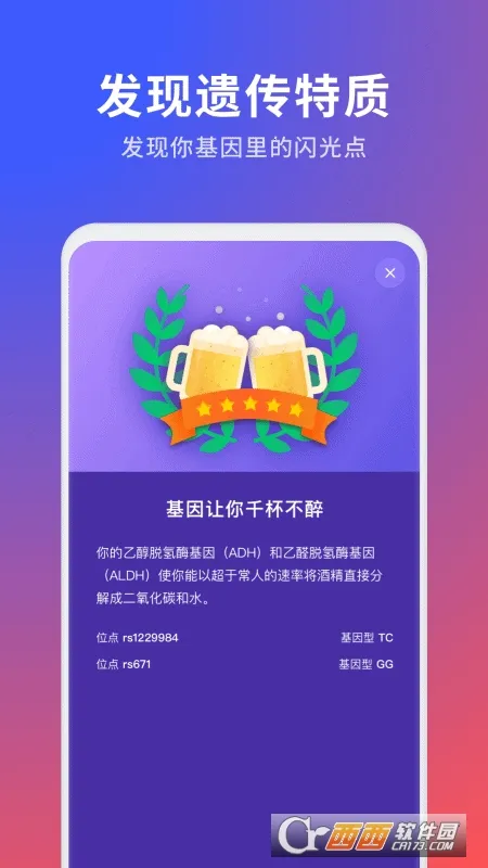 23ħ��v4.4.0 �ٷ������ͼ