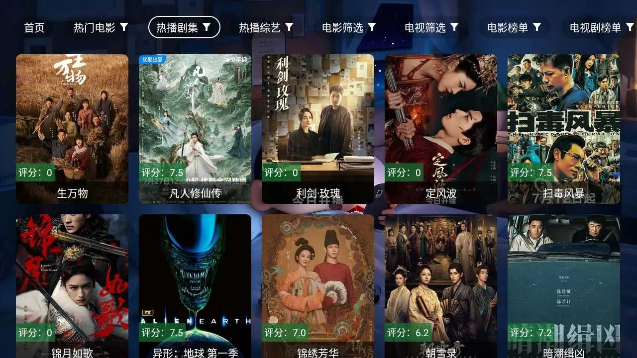 �Ǻ�Ӱ��tv����2026���ذ�װv3.4.5 �ֻ����ͼ