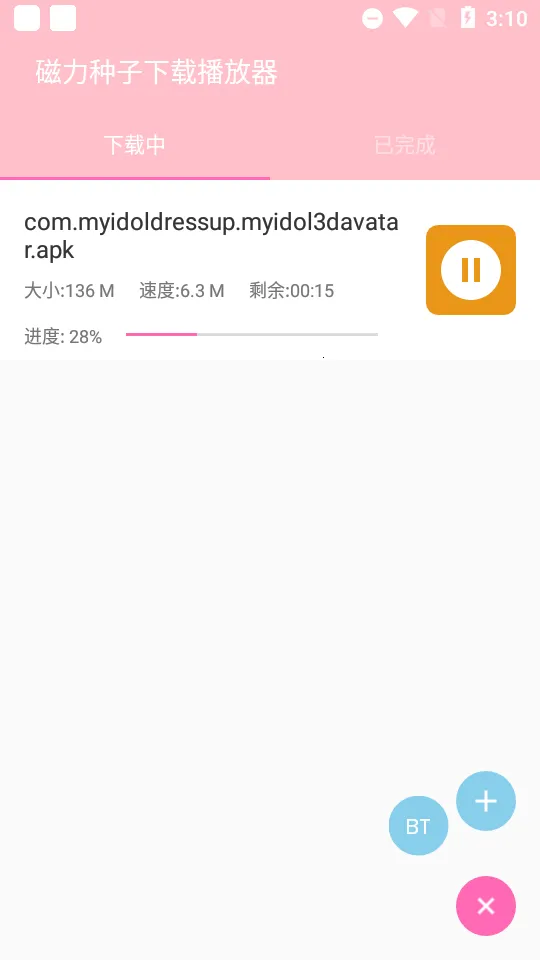 �������Ӳ�������׿���ֻ���v1.7 �ٷ������ͼ