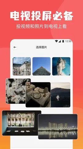 �������Ӳ�������׿���ֻ���v1.7 �ٷ������ͼ