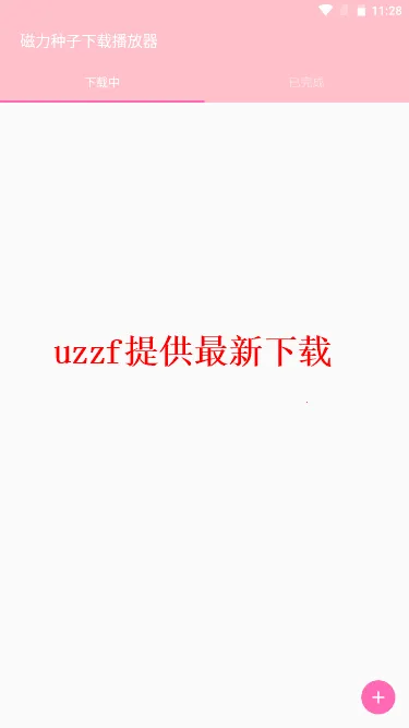 �������Ӳ�������׿���ֻ���v1.7 �ٷ������ͼ