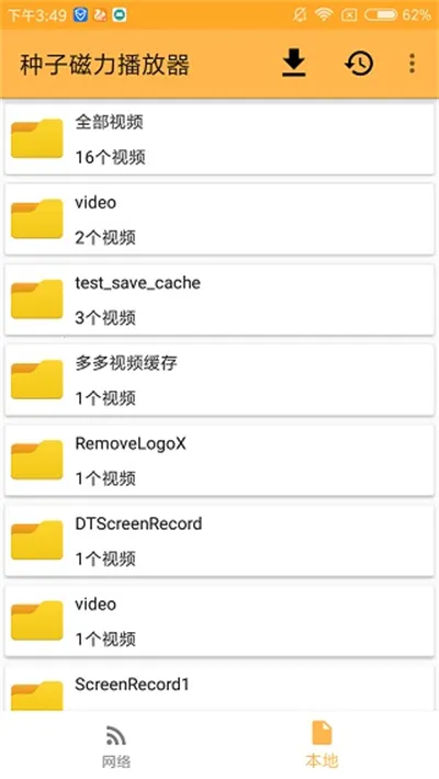 �������Ӳ�������׿���ֻ���