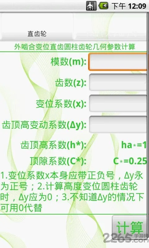 ������Ƽ�����v1.0 �ٷ������ͼ