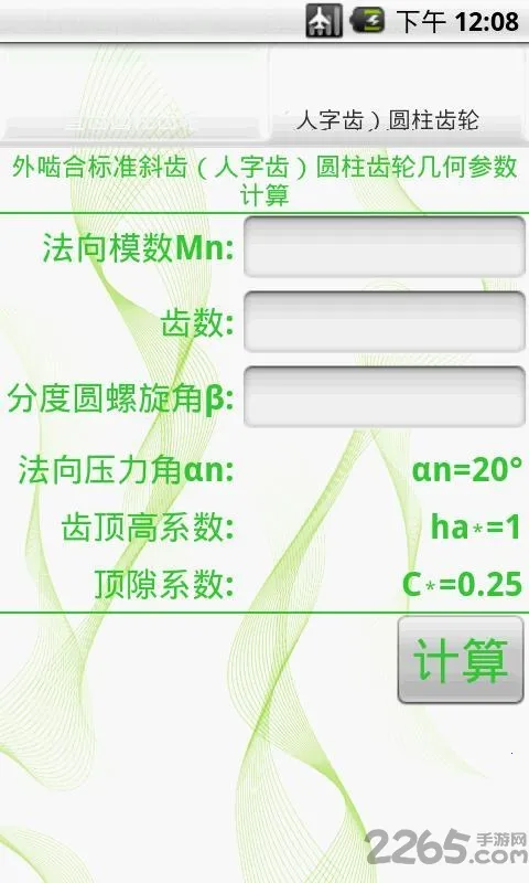 ������Ƽ�����v1.0 �ٷ������ͼ