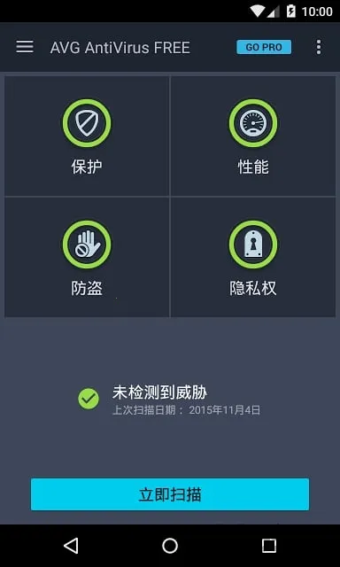 antivirus2026下载安装 antivirus2026下载安装