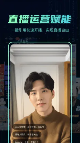 �����˿�¡����v11.3 ��׿���ͼ