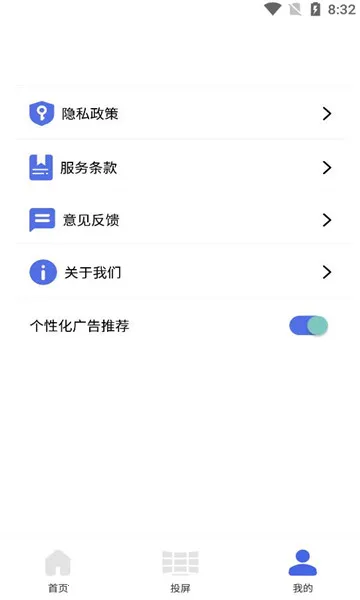 С����Ͷ��v1.4 ��׿���ͼ