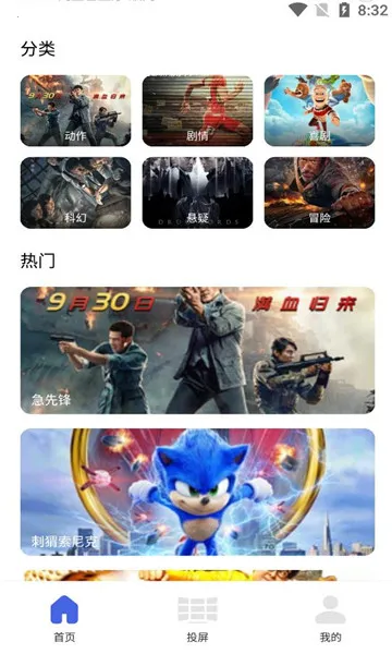 С����Ͷ��v1.4 ��׿���ͼ